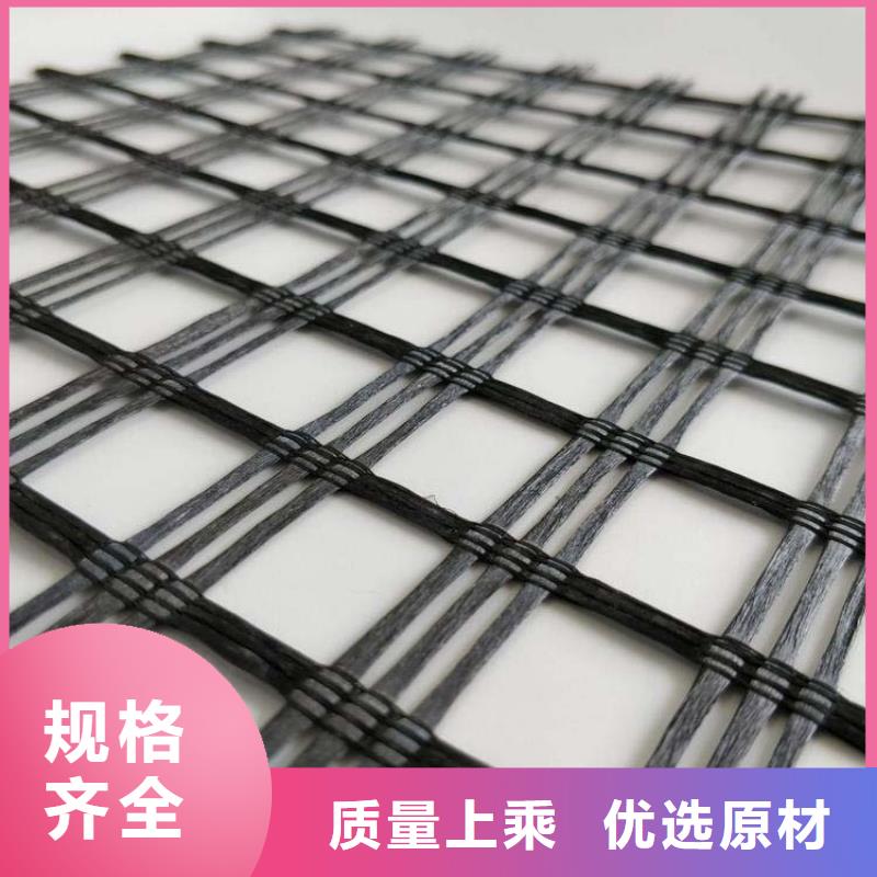 三维土工格栅价格实惠厂家