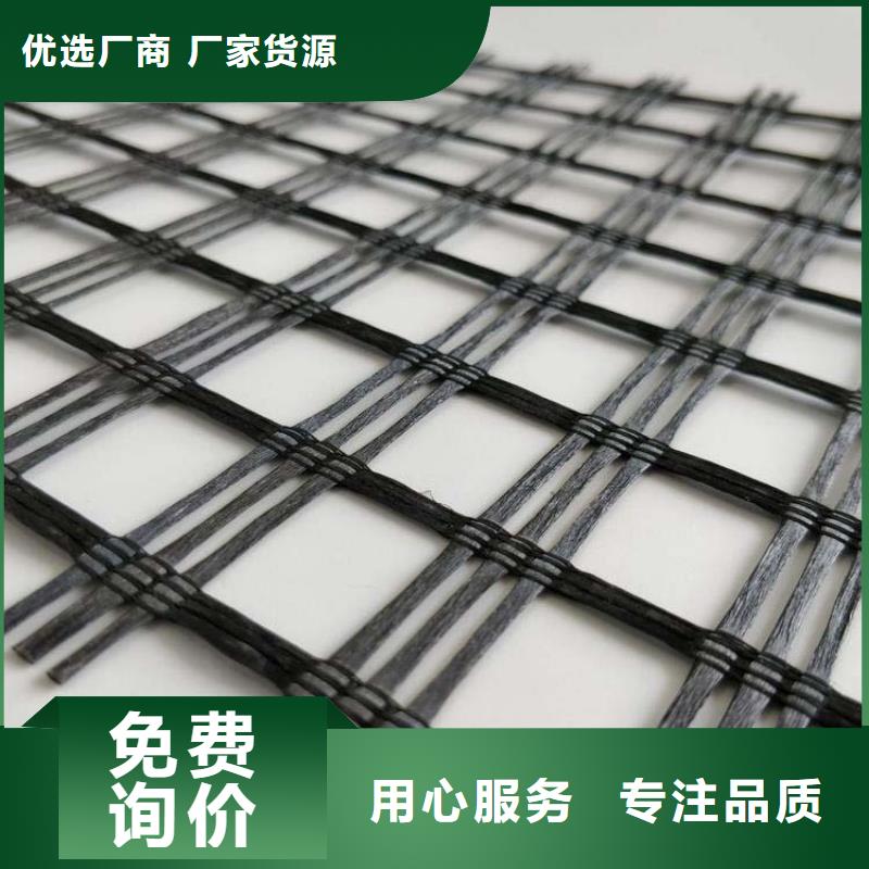 三维土工格栅规格电话