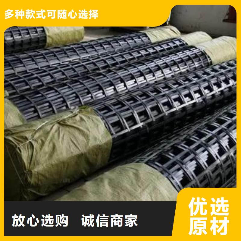 经编土工格栅放心选择电话