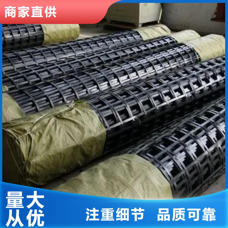 三维土工格栅价格实惠厂家