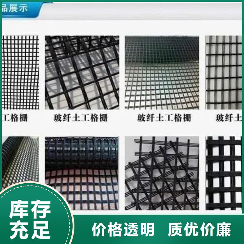 土工格栅现货充足厂家