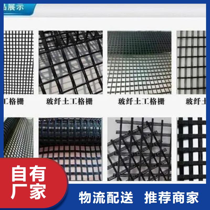 单向土工格栅生产电话