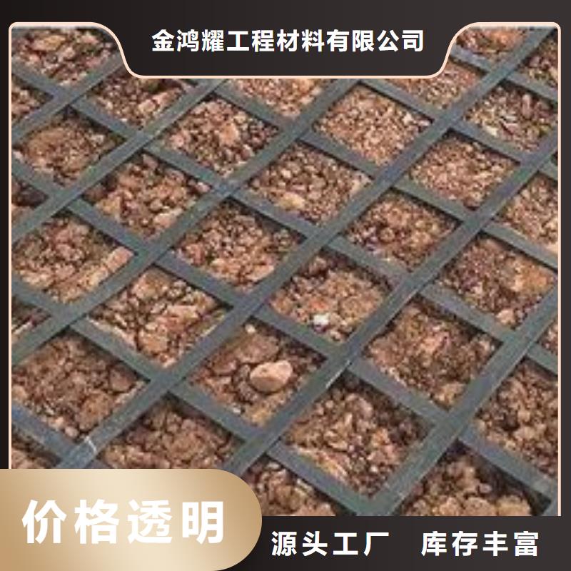 塑料土工格栅检测标准定制-厂家直销