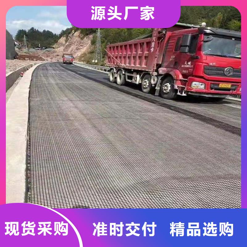 钢塑格栅厂家报价电话