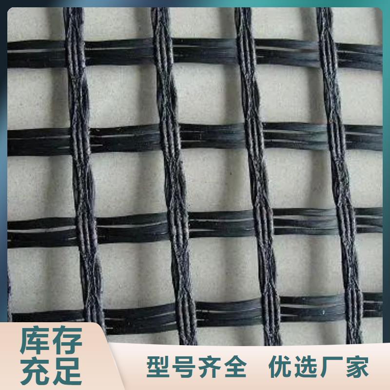 双向塑料土工格栅-双向塑料土工格栅口碑好