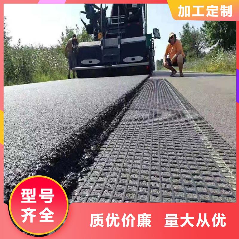 钢塑土工格栅定制价格电话