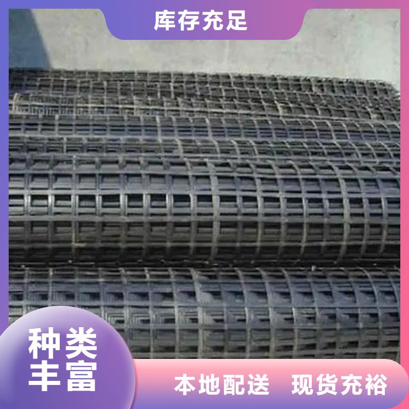 玻纤格栅采购电话