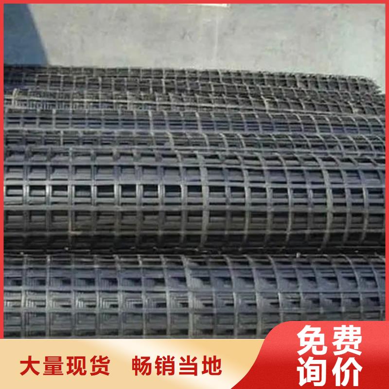 双向土工格栅10年经验电话