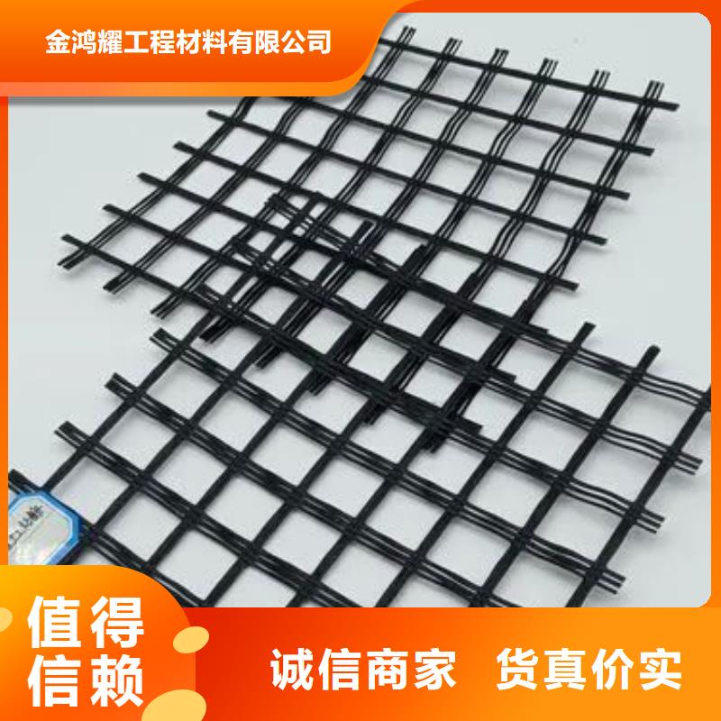 供应钢塑土工格栅_诚信企业
