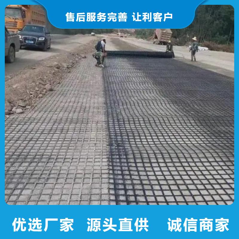 土工格栅质量保证厂家