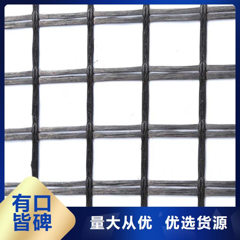 土工格栅现货充足厂家