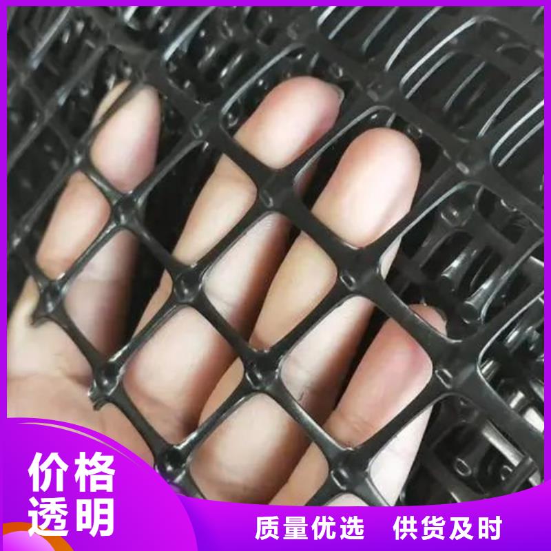 三维土工格栅产品介绍厂家