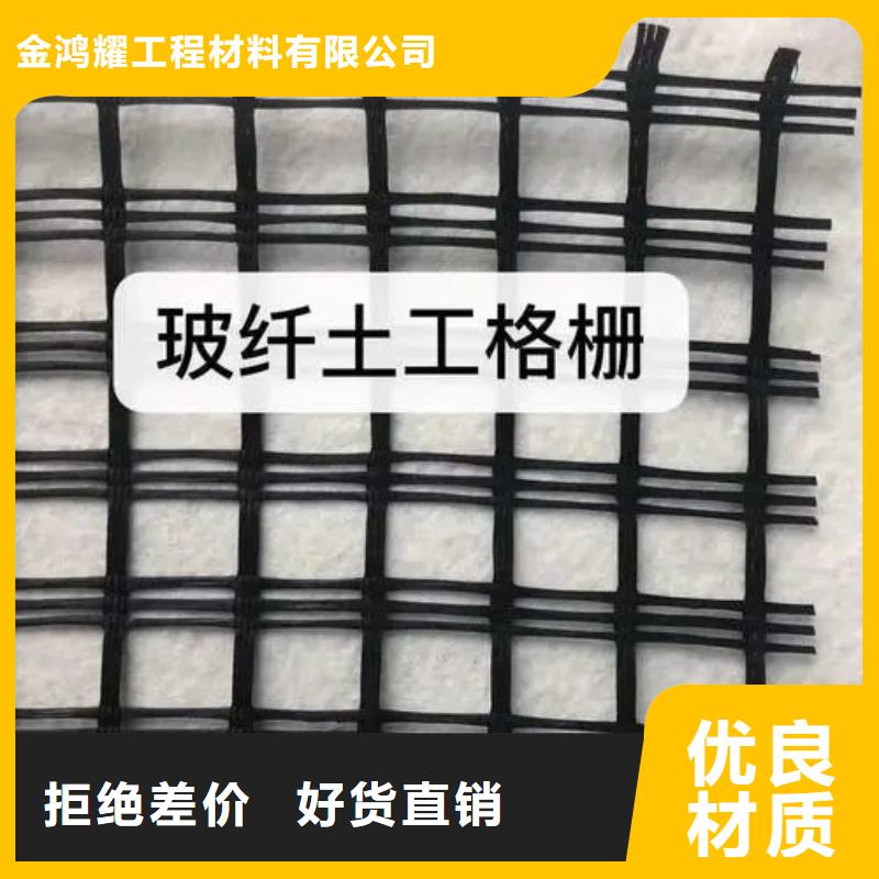 土工格栅规格解决方案厂家