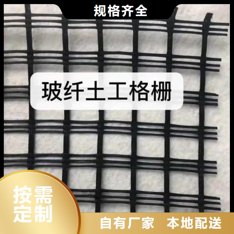 经编土工格栅规格齐全电话