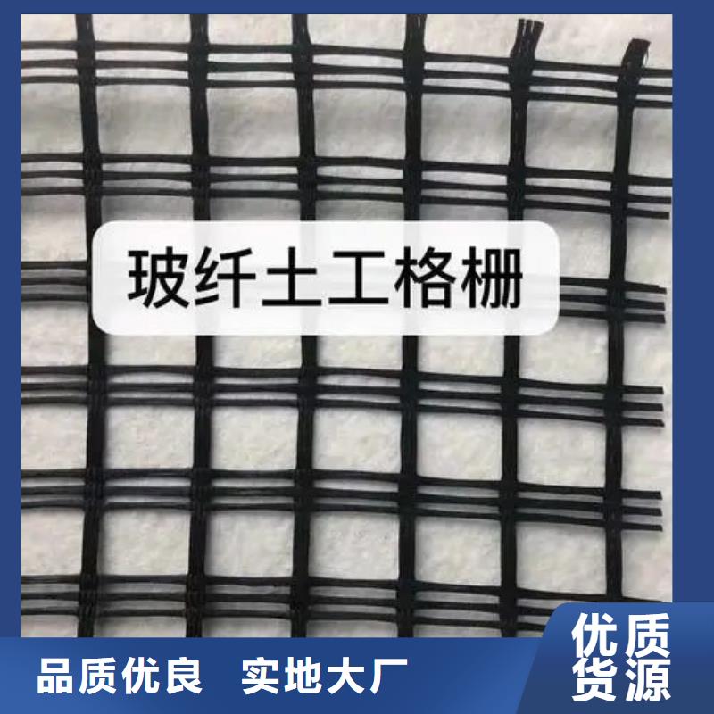 双向土工格栅10年经验电话