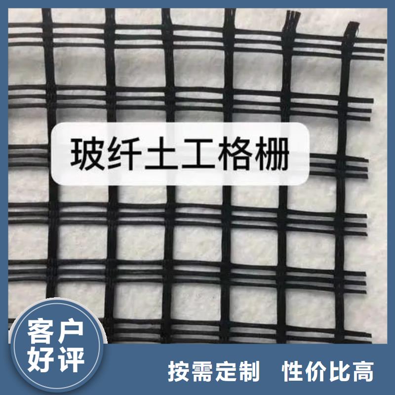 土工格栅值得信赖厂家