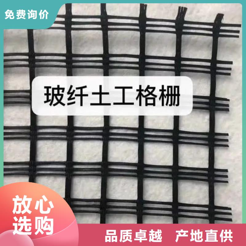 万宁市经编土工格栅产品介绍电话