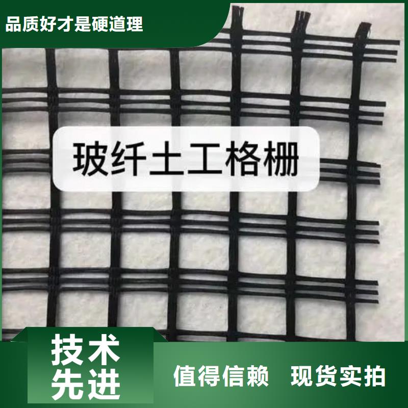 三维土工格栅优惠多电话