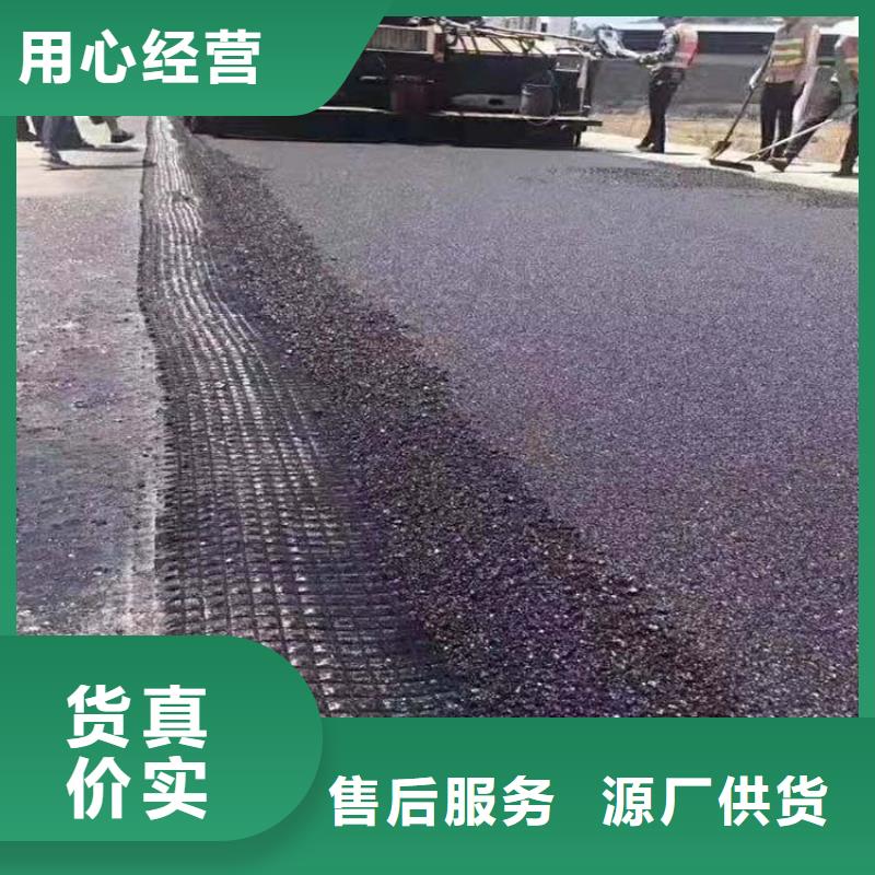 土工格栅质量保证厂家