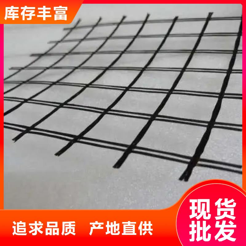 土工格栅规格供应商厂家