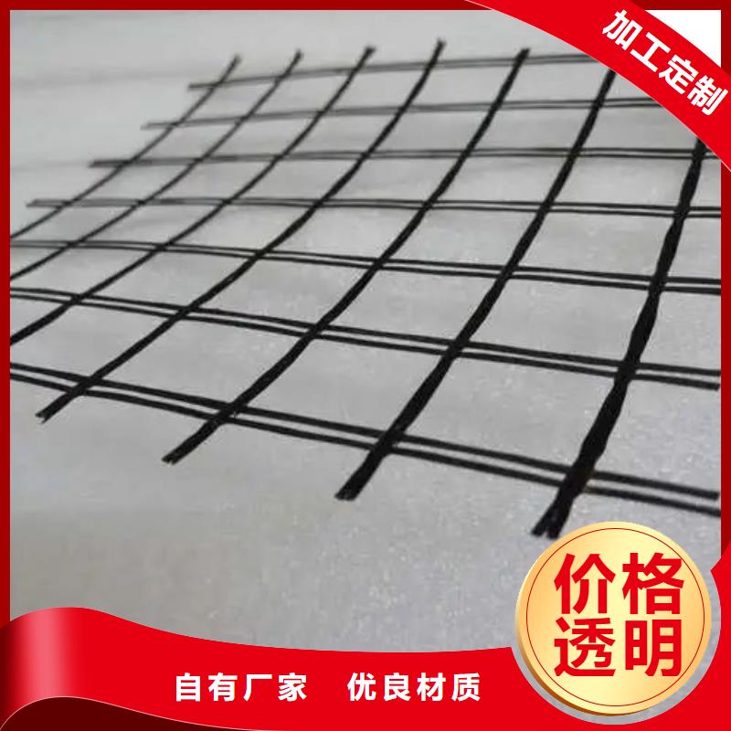 钢塑格栅批发零售厂家