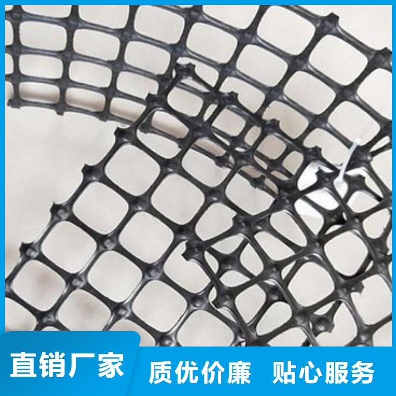 塑料格栅质量保证厂家
