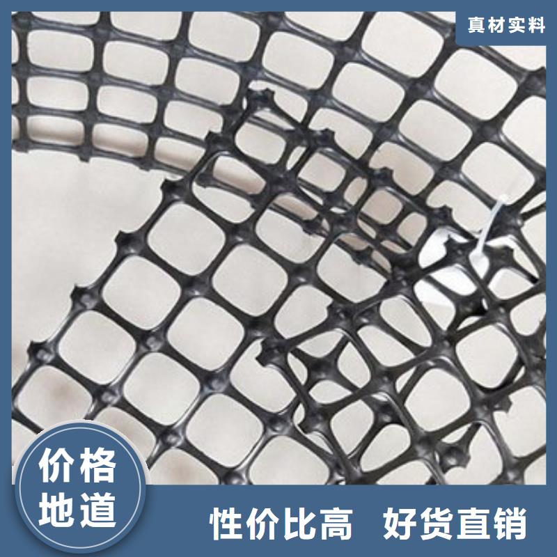 钢塑格栅批发零售厂家