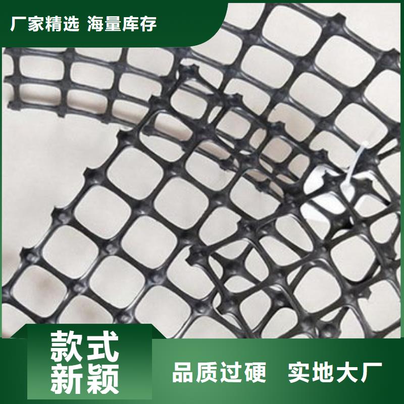 土工格栅质量保证厂家