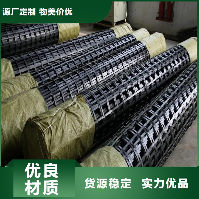 双向土工格栅解决方案厂家