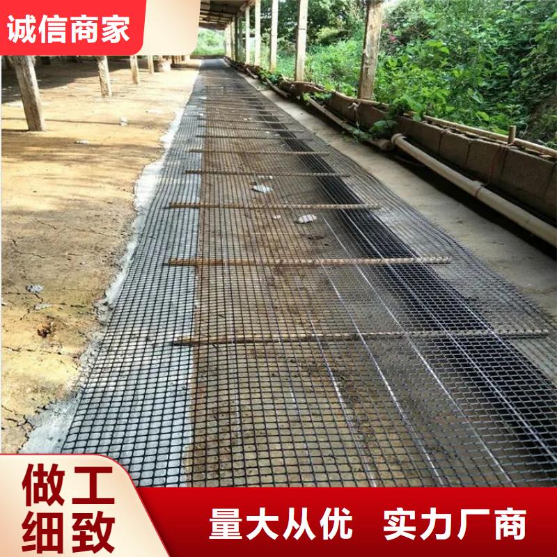 土工格栅源头好货电话
