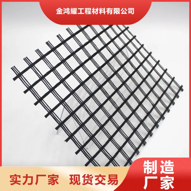 双向土工格栅放心购买电话