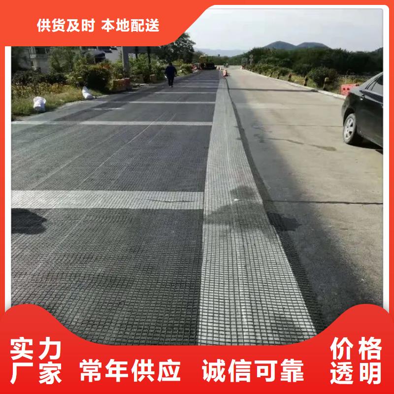 单向土工格栅生产电话