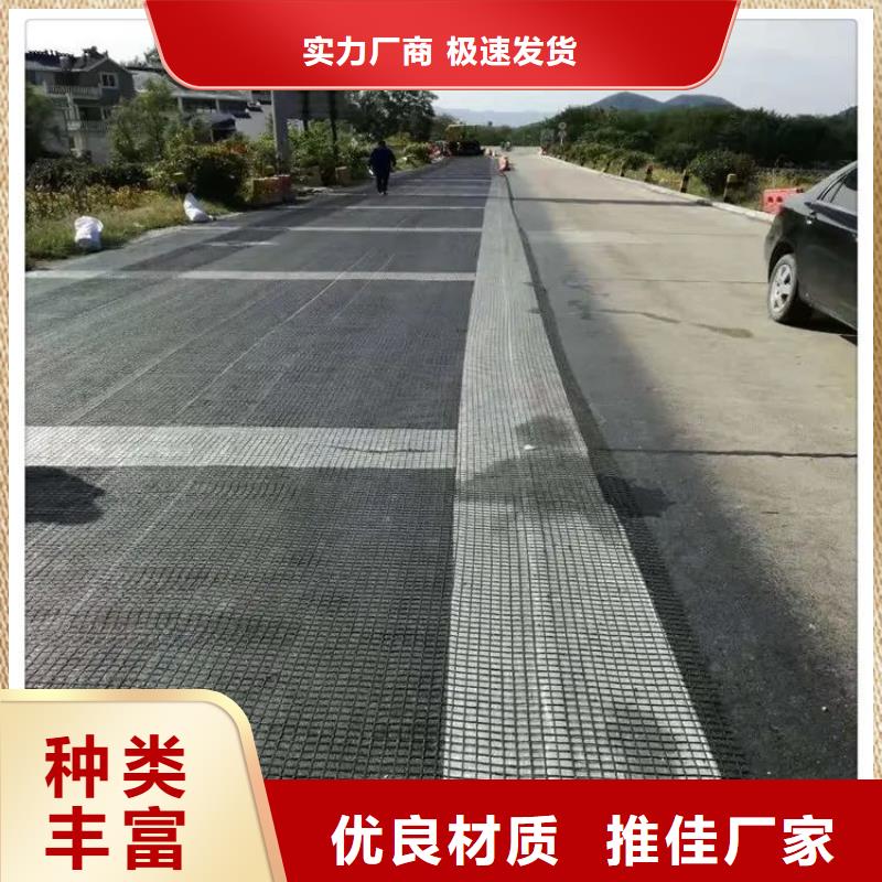 三维土工格栅产品介绍厂家