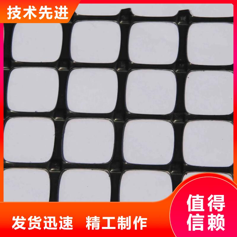 ：塑料土工格栅用途供应商