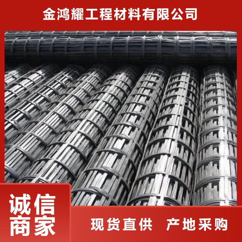 塑料格栅承诺守信电话