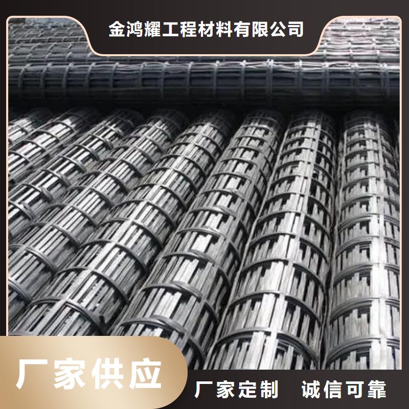 钢塑格栅厂家报价电话