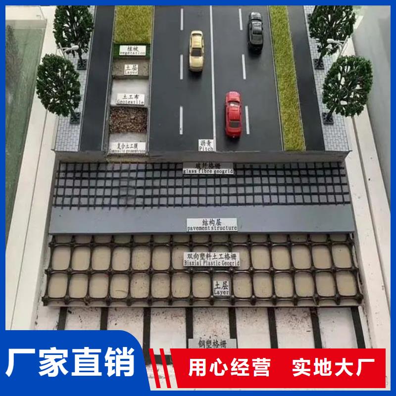 土工格栅直销厂家