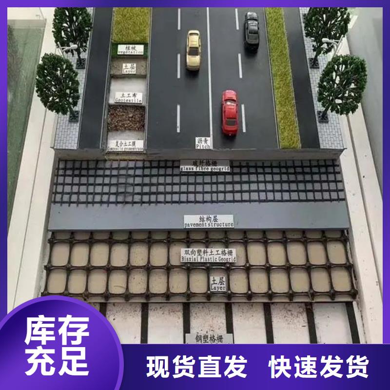 单向土工格栅来电咨询电话