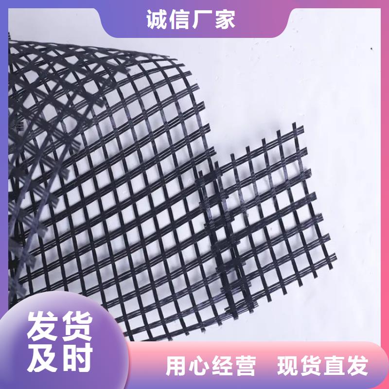 双向塑料土工格栅-双向塑料土工格栅口碑好