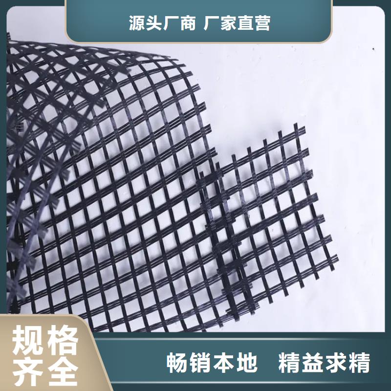 双向土工格栅10年经验电话