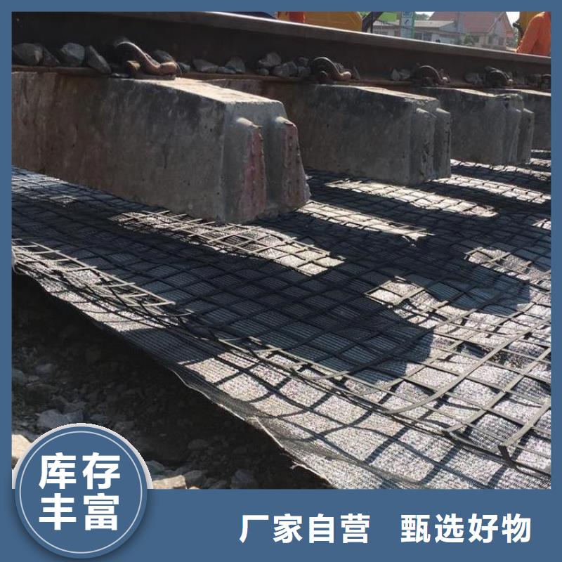土工格栅直销厂家