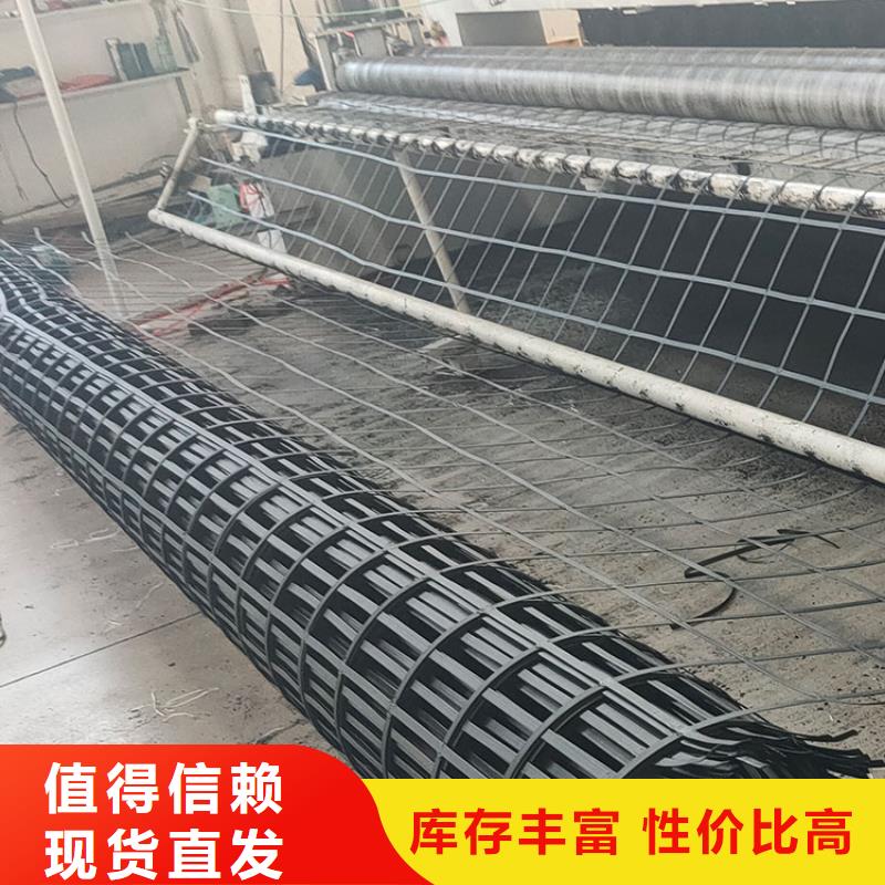 双向塑料土工格栅-双向塑料土工格栅口碑好