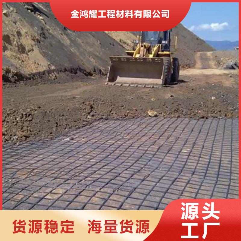 土工格栅铜止水库存量大