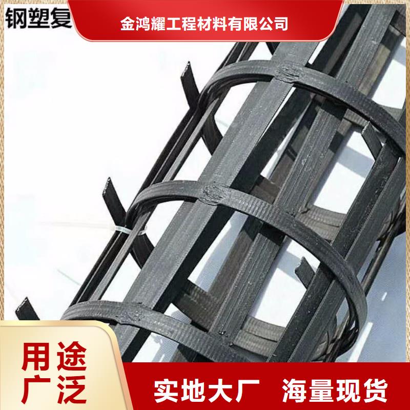 三维土工格栅产品介绍厂家