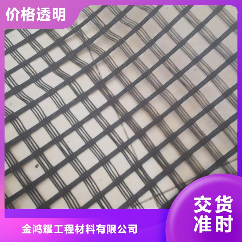 钢塑土工格栅质量放心厂家