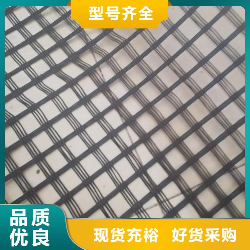 土工格栅源头好货电话