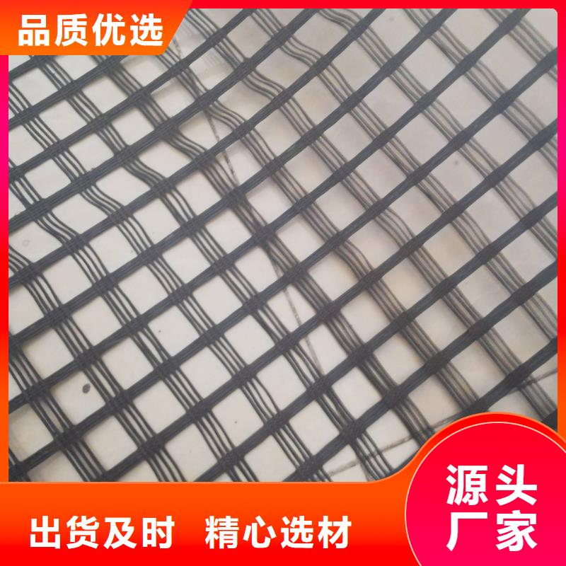 单向土工格栅询问报价厂家