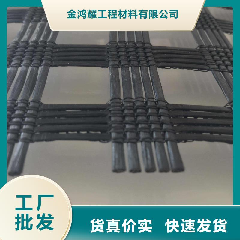 钢塑土工格栅生产厂-钢塑土工格栅生产厂发货快
