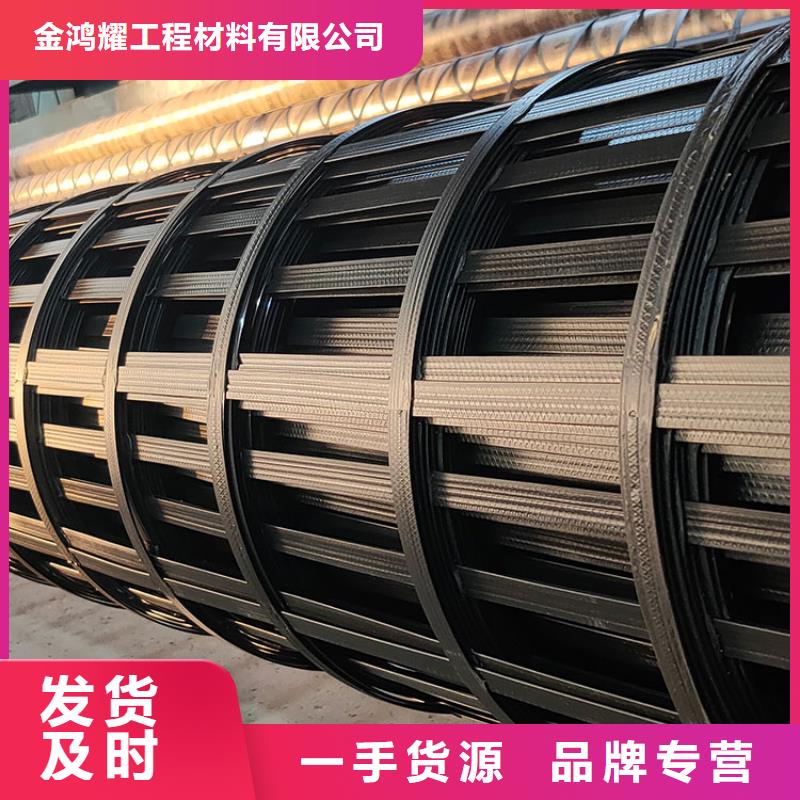 经编土工格栅放心选择电话