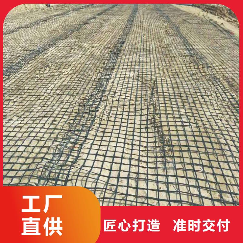 经编土工格栅型号齐全电话